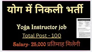 Yoga trainer bharti    ll  Total Post 100   ll
