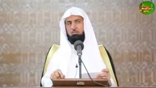 لا تخونوا الله والرسول / د. عبد الله العسكر