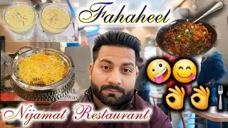 Faheel  nijamat restaurant // mutton biryaani special 👌👌👌🍴🍴 🤪🤪😋😋 #kuwait #video 