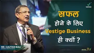 Why Vestige Business to be successful? | By Gautam Bali