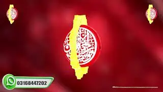 Islamic 3D Rotation Logo | Faiz Graphics |#2024