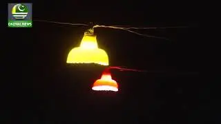 Mehfil-e-Milaad, Masjid Muhallah Khambal, Kandore, Dadyal part 1/5