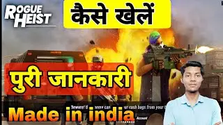 Rogue Heist Game Kaise khele | How To Play Rogue Heist Game | Rogue Heist Gameplay made in india