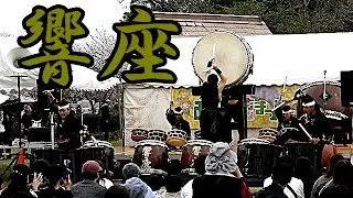 🌸響座🌸　西都花まつり２０２４