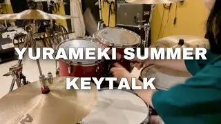KEYTALK - YURAMEKI SUMMER /Drum Cover