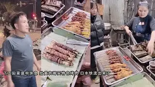 下工回家途中休息 给黄衣哥买特色烤肉 口水快流出来了