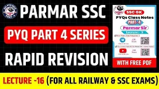 Parmar SSC GK PYQ Part 4 Rapid Revision || Lecture 16 || Parmar SSC PYQ Part 4 Free PDF Download