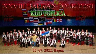 KUD TOPLICA,  Srbija 1 (25. 07) 28. BALKAN FOLK FEST season 2022