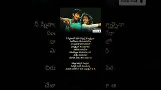 #410 song❤️&zwj;🩹💞 #telugusongs #lyricalsong #music #please subscribe