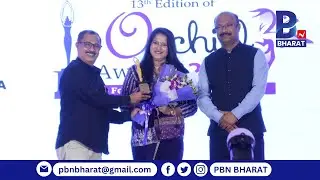 Laxmi Kunkolienkar Honoured with Orchid Award for Excellence in Business
