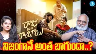 Raju Weds Rambai Blockbuster Talk | Akhil Uddemari | Tejaswi Rao | iDream Global
