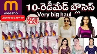 10 different types of readymade blouses|| newly launched from meesho || #blouse #blouses #blousehaul