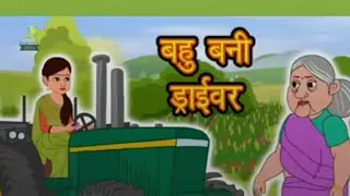 Children cartoon characters #shortvideo #childrenscartoon 