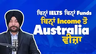 Australia Student Visa Alternative | Singapore to Australia Pathway | No Funds, No IELTS