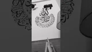 Best Islamic stickers #islam #stickers #muslim #trending #viral #video #namaz #reel