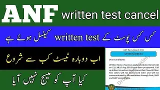 ANF written test 2022 Cancal || ANF constable and ASI written test cancel| ANF New update