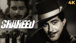 Manoj Kumar Ki Blockbuster Classic Bollywood Full Movie 4K SHAHEED | Prem Chopra, Anant Purushottam