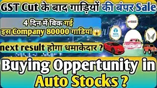 Boom in Auto sales after GST rate cut🔥 buying opportunities in auto stocks 📈