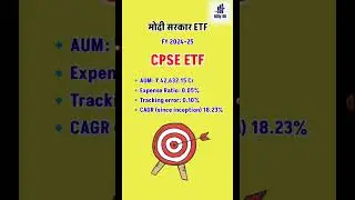 CPSE ETF | CPSE ETF in Hindi | Best ETF for invest in 2024 |  #cpse #etf #cpseetf #Nifty50