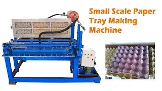Best small scale  paper tray making machine | 1000pcs per hour egg tray making machine #papertray
