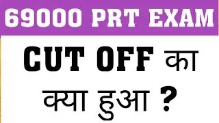 69000 : CUT OFF