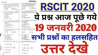 RSCIT 19 January 2020 fully solved paper//Rscit 19 jan 2020 answer key with Solution