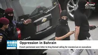 France parliament calls for moratorium on execution of Bahraini activists