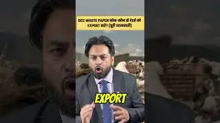 To which countries can OCC waste paper be exported. IMPORT EXPORT BUSINESS