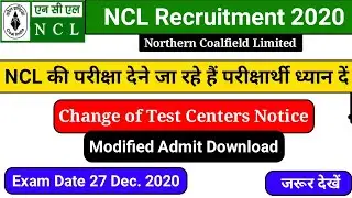 NCL Exam 2020 Exam Centre Change | official Notice for Exam Centre Change | NCL Exam 2020