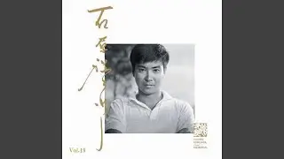黎明（れいめい）