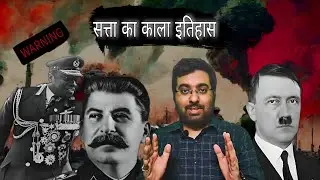TOP 10 SHOCKING DICTATORS You Never Knew Existed!