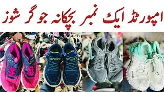 Imported kids use shoes reasonable price wholesale sher shah landa market #kidsshoes #shoes 