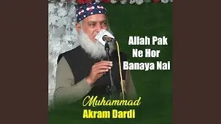 Changa Lagda Ay