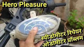 Hero Pleasure speedometer problem | odometer repair