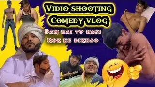 Shooting time comedy vlog Vijay Kumar purdil nagar up Hathras #comedy #funny #comedyvlog 
