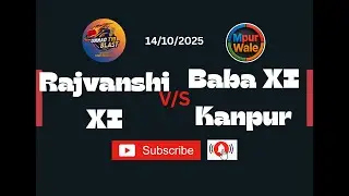 Unnao T10 Blast Live Match 12/10/2025 Baba XI v  Rajvanshi XI
