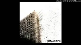 Post Park - Otveta