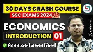 SSC GS 2024 Crash Course | Economics Complete Revision | Day - 01 | By Rashid Sir #economics #sscgs