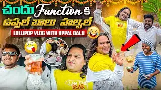 Chandu function ki Uppal Balu Halchal | Lollipop vlog with Uppal Balu #vijjugoud