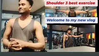 #shoulder_ke_3_best_exercise #viralvideo #my_new_vlog_on_youtube #vishwanathvlog 