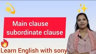 Main clause vs subordinate clause का use आसान तरीके से #english #learn #youtube 