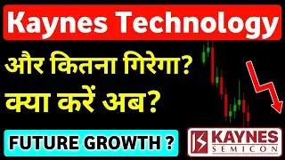 Kaynes Technology Share Latest News 🔴 Kaynes Technology Share Price