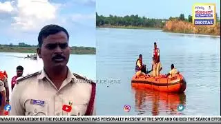 Tragedy at Ganagapur Sangam: 22-Year-Old Nursing Student Drowns While Swimming| Namma Police News |