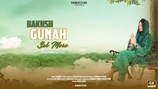 SHALEEM ASLAM -  BAKHSH GUNAH TEASER - SHUMAIR STUDIO - IJ RECORDS -