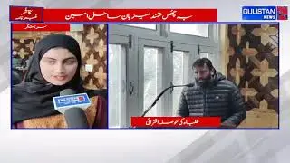 KASHMIRI NEWS|| JammuAndKashmir || Gulistan News||04:00pm||