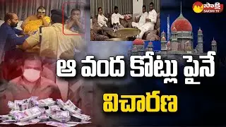 ED Investigates Nandakumar in MLA Purchase Case @SakshiTV
