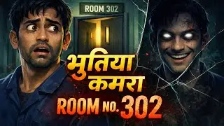  &ldquo;Room No. 302: Jab Apna Hi Reflection Dushman Ban Jaye&rdquo; || HORROR MORAL STORY | #viral #horrorstory