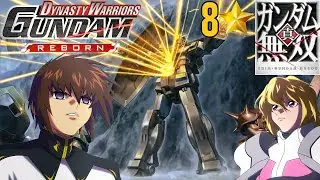 Kira Yamato (SEED Destiny) x Psycho Gundam | Gundam Reborn [PS3]