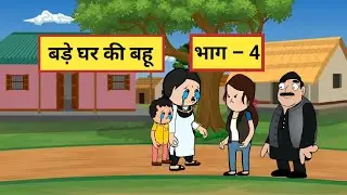 आप मुझे एक मौका तो दीजिए ख़ुद को साबित करने का , आप को यकीन हो जायेगा 😊🙏@Radhey700 