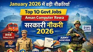 Top 10 Vacancy January 2026 Start Apply Online #uppoliceconstable #dssb #amancomputerrewa 